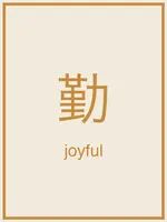 Câu chuyện Mitsu